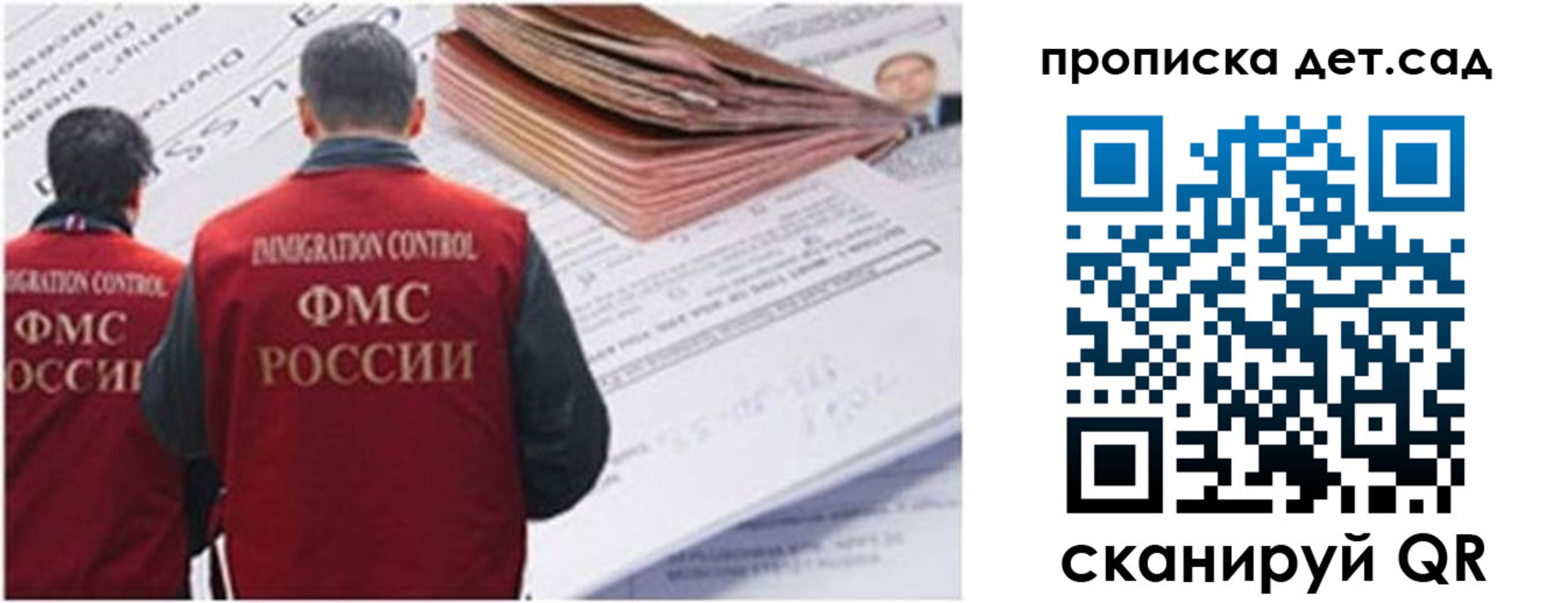 прописка иностранных граждан в Ленинск-Кузнецком