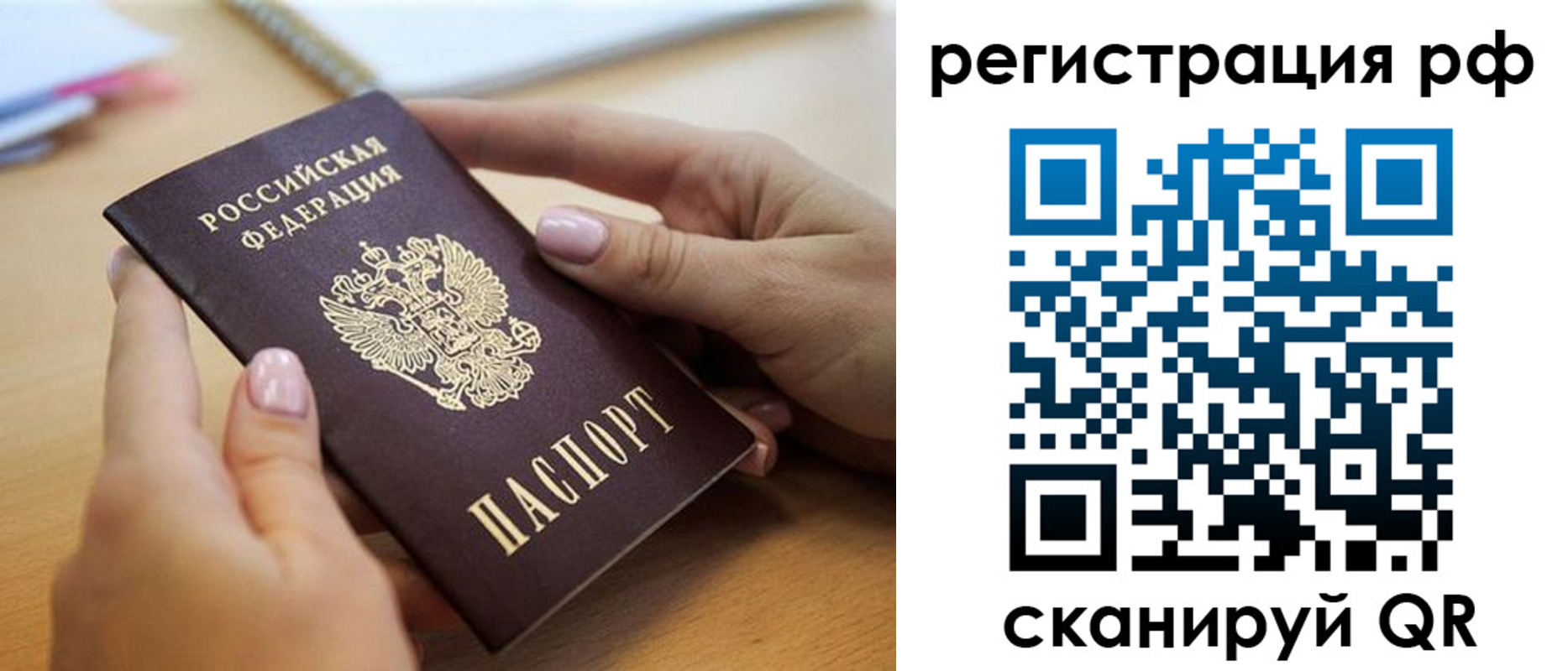 пропишу в квартире в Ленинск-Кузнецком