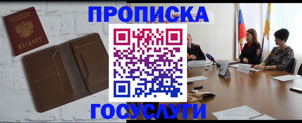 регистрация для школы в Ленинск-Кузнецком